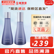 蘇秘37°（Su:m37°）套裝蘇秘套盒呼吸37驚喜水分水漾清潤水乳霜孕婦女護膚品禮盒禮物 驚喜水分水170+乳液120