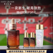 雅詩蘭黛小棕瓶精華露50ml曼聯(lián)隊(duì)徽限定版護(hù)膚品套裝化妝品禮盒七夕禮物