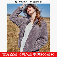 佐丹奴珊瑚絨外套女可愛雙面絨開衫短款立領(lǐng)加絨休閑夾克13371821 01紫色 M
