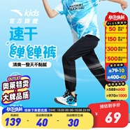 安踏兒童運動(dòng)褲男童裝長(cháng)褲大童褲2025年夏季衛褲休閑速干褲防蚊褲子 【梭織彈彈褲】夢(mèng)幻黑5501-1 100 cm