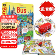 英文原版繪本 Usborne Wind-up Bus 發(fā)條巴士軌道車兒童游戲玩具紙板書附玩具 大開發(fā)思維益智 環(huán)游世界探險之旅可拆卸拼接大板