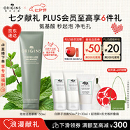 悅木之源（Origins）白胖子洗面奶均衡泡泡潔面慕斯氨基酸油皮清潔毛孔七夕禮物送女友