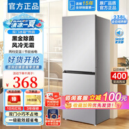 【品牌補(bǔ)貼30%】冰箱小型家用雙開門一級能效無霜變頻冰箱車載 旗艦三門258升級凈味保鮮【一級能效】 188L