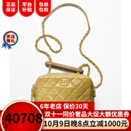 香奈兒（Chanel）女包迷你保齡球包小羊皮崖豆木女包單肩包12.5 × 19 × 10 cm 綠色AS4198 B13085 NO200