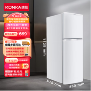 康佳（KONKA）112升雙門(mén)兩門(mén)冷藏冷凍出租房宿舍辦公室小型家用迷你小冰箱兩天僅約一度電 AR-118G2