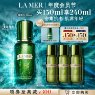 海藍(lán)之謎（LA MER）修護(hù)煥新精萃水150ml精粹水精華液護(hù)膚品化妝品禮盒教師節(jié)禮物女