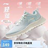 李寧輕弦|休閑慢跑鞋女2025春季新款跑步低幫休閑運動鞋ARSV034