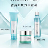 安利雅姿臻透煥白系列面部護(hù)膚品化妝品 雅姿臻透煥白. 雅姿緊致套裝