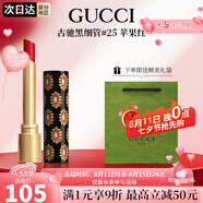古馳（GUCCI）口紅505傾色唇膏口紅禮盒七夕情人節(jié)禮物生日禮物女送女友老婆 傾色琉光細(xì)管口紅25# 蘋果紅