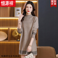 恒源祥女士秋冬季新款中長款毛衣裙時(shí)尚半高領(lǐng)寬松大碼半高領(lǐng)打底針織衫 卡其 XL