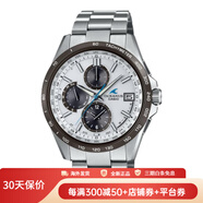 卡西歐（CASIO）海神系列鈦合金三眼計時(shí)多功能太陽(yáng)能六局電波防水男士手表