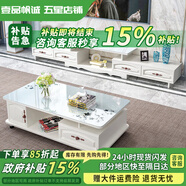 壹品帆誠【24小時(shí)閃發(fā)】茶幾客廳簡(jiǎn)約茶幾電視柜組合套裝客廳茶幾 1.2M茶幾+4抽電視柜 暖白+白玻璃 鋼化玻璃桌面