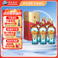 洋河大曲 新天藍(lán) 42度 500ml*6瓶 整箱裝 綿柔濃香型白酒