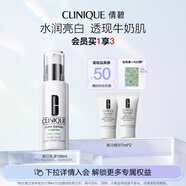 倩碧敏感肌美白精華乳100ml美白淡斑【效期26年2月】生日禮物送女友