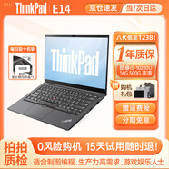 聯(lián)想Thinkpad E14 筆記本電腦（獨顯）辦公輕薄本工程制圖 游戲編程差旅會(huì )議二手筆記本電腦 95新E14 i5十代 16G 500G固態(tài) 高清