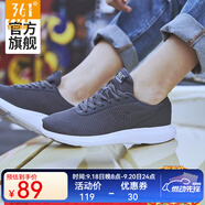 361度男鞋運(yùn)動鞋季低幫網(wǎng)面跑步休閑鞋子 N 煙灰/361度白 39
