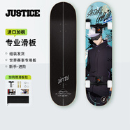 JUSTICE咒術(shù)回戰 niko and 沸點(diǎn)成人專(zhuān)業(yè)板刷街代步初學(xué)者滑板五條悟