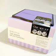 others日本quality 1st新版The Derma條紋面膜保濕補水緊致 新版紫色補水透明肌一盒30枚 現貨