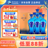 洋河 藍色經(jīng)典 海之藍 52度 520ml*6瓶 整箱裝 綿柔濃香型白酒