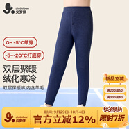 久歲伴速暖絨兒童保暖褲男童秋冬雙層加絨厚款校服打底褲大童高腰棉毛褲