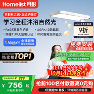月影【國家補貼】林之光護眼大路燈兒童立式護眼學(xué)習燈臺燈教室落地燈