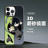 藝彩家 蘋果16ProMax手機(jī)殼15潮牌14pro彩銀iPhone13磨砂男202512十六11超火xr奔跑羅小黑8保護(hù)套 月光黑-奔跑羅小黑 蘋果13promax
