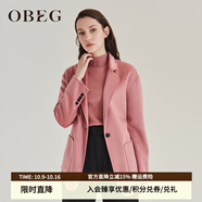 OBEG歐碧倩冬羊毛雙面呢大衣收腰西裝短外套10404087 珊瑚粉 L /170/40