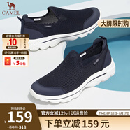 駱駝（CAMEL）男鞋夏季網(wǎng)面鞋透氣一腳蹬懶人鞋男薄款套腳中年爸爸健步鞋 深藍(lán) 43