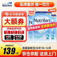 荷蘭牛欄（Nutrilon）諾優(yōu)能嬰幼兒配方奶粉HMO+益生元DHA成長(zhǎng)奶粉荷蘭原裝進(jìn)口 2段 3罐【轉(zhuǎn)奶/升段享優(yōu)惠】