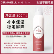 德瑪貝爾（DERMABELL）韓國德瑪貝爾玫瑰軟膜面膜粉補水保濕舒緩清潔涂抹式 200ml 玫瑰噴霧