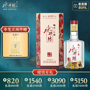 水井坊 臻釀八號 38度 500ml 單瓶裝 濃香型白酒 低度白酒