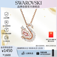 施華洛世奇（SWAROVSKI）SWAN25年新款天鵝項鏈女送女朋友七夕情人節(jié)生日禮物女5732414
