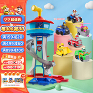 汪汪隊立大功（PAW PATROL）汪汪隊玩具狗狗巡邏隊男女孩玩具兒童生日禮物 總部瞭望塔+6輛救援車【含自帶阿奇警車】