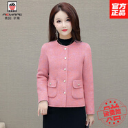 AEMAPE秋冬款毛呢外套女裝2025年新款時(shí)尚氣質(zhì)顯瘦小個(gè)子?jì)寢屟b短款上衣 汐顏粉 S 85-115斤