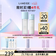 蘭芝新水酷水乳特潤(rùn)細(xì)膚露160ml潤(rùn)膚乳120ml生日禮物送女友