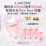 蘭蔻大粉水400ml爽膚水補(bǔ)水保濕水潤滋潤護(hù)膚品套裝生日禮物送女友