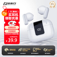 諾必行【柏林之音丨2025新款】Pro13半入耳式無線藍(lán)牙耳機(jī)跑步運(yùn)動(dòng)降噪高音質(zhì)久戴不痛適用小米 白色