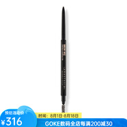 anastasia beverly hills 眉筆輕質(zhì)細頭易勾勒易上色新手可用伸縮便攜款 Auburn 0.5g