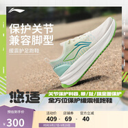 李寧悠適丨休閑慢跑鞋男鞋25新款百搭潮流運動鞋ARSV025