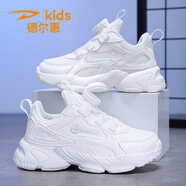 德爾惠小白鞋童鞋男運(yùn)動(dòng)鞋女童春夏透氣休閑鞋兒童跑鞋中大童防滑校園鞋 白色雙網(wǎng) 31 內(nèi)長(zhǎng)20cm
