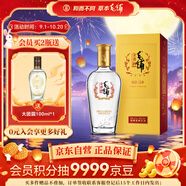 勁牌 毛鋪草本苦蕎酒 露酒 金蕎 42度 500ml 單瓶裝 中秋送禮