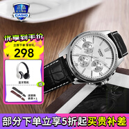 卡西歐（CASIO）【七夕】男表商務(wù)休閑簡(jiǎn)約指針?lè )浪搸П砟惺渴直硭湍杏讯Y物 MTP-1375L-7AVDF