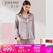金三塔真絲睡衣女100%桑蠶絲外穿涼感兩件套睡褲居家服七夕禮物 高級灰 M