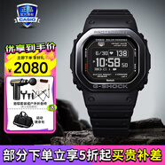 卡西歐【七夕禮物】G-SHOCK運動智能小方塊DW-H5600心率戶外計步太陽能 DW-H5600MB-1心率監(jiān)測智能表