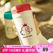 樂扣樂扣（LOCK&LOCK）翻蓋小咖杯316保溫保冷杯吸管直飲水杯子430ML紅色情人節(jié)禮物