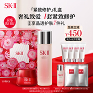 SK-II神仙水75ml+大紅瓶面霜50g化妝品全套護(hù)膚品套裝sk2生日禮物skii