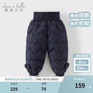 戴維貝拉（DAVE＆BELLA）女童新款冬裝保暖兒童羽絨褲女寶寶長褲防水小童休閑褲子童褲 藏青色【現(xiàn)貨】 130cm 【充絨量48.5g】