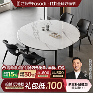 法莎蒂政府補貼巖板伸縮實木餐桌現(xiàn)代簡約家用小戶型實木圓形大象腿餐桌 單桌+餐椅*4【碳素鋼+深灰皮椅】(77-6) 140x130x76cm