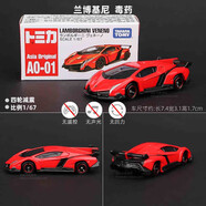 TOMY多美卡合金車(chē)小汽車(chē)模型黑盒男玩具TOMICA蘭博基尼跑車(chē)尼桑GT A0-01蘭博基尼毒藥903956
