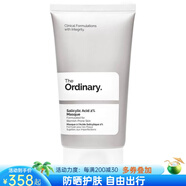 THE ORDINARY 2%水楊酸清潔面膜黏土涂抹深層清潔毛孔水洗式面膜淡化痘印去閉口 50ml as pic os